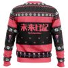 Dont Touch My Senpai The Future Diary Ugly Christmas Sweater - Image 2