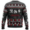 Expensive Gifts Black Butler Ugly Christmas Sweaters - Image 2