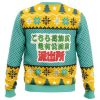 Kankichi Ryotsu Kochikame Tokyo Beat Cops Ugly Christmas Sweater - Image 2