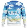 Weathering With You Ugly Christmas Sweater - Image 2