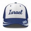 Israel National Baseball World Classic 2026 Personalized Baseball Cap - Image 1